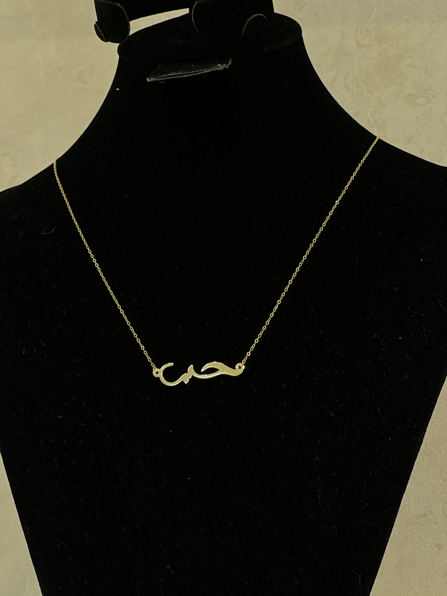 18k Gold Necklace - navidjewellery