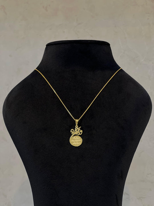 18K Gold Necklace - navidjewellery