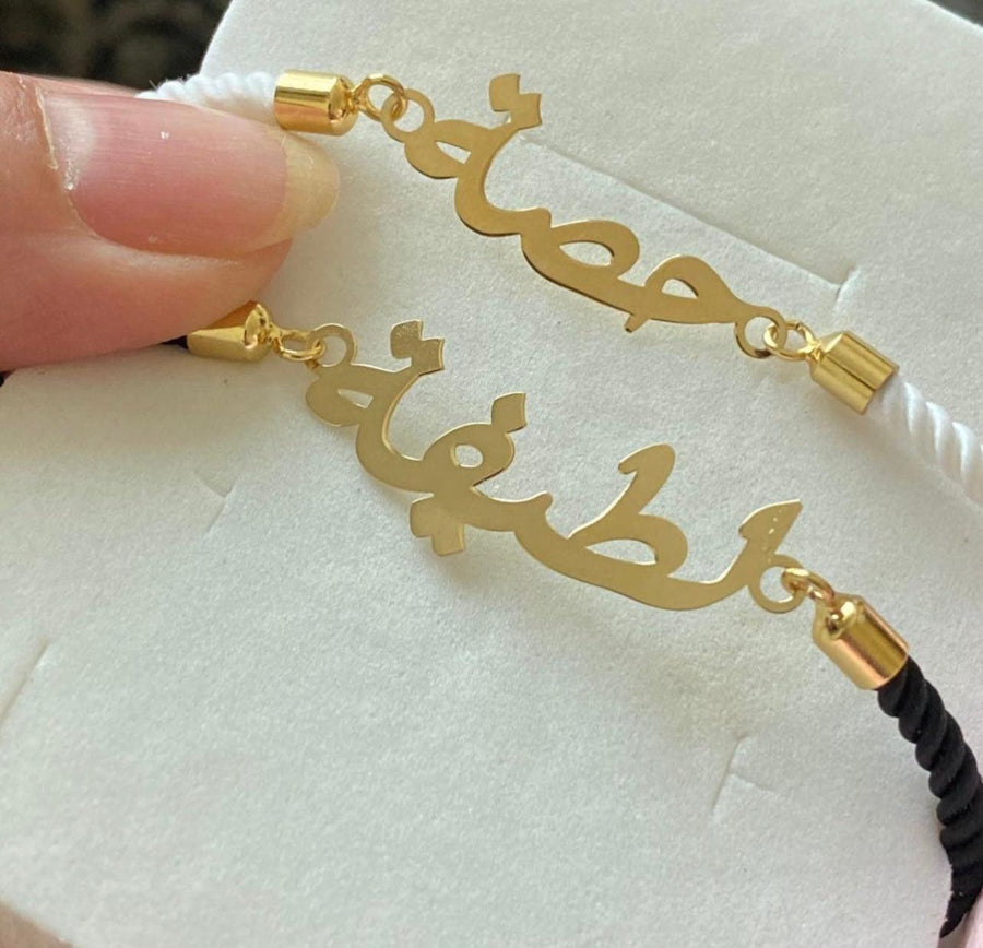 18K Gold Name Bracelet - navidjewellery